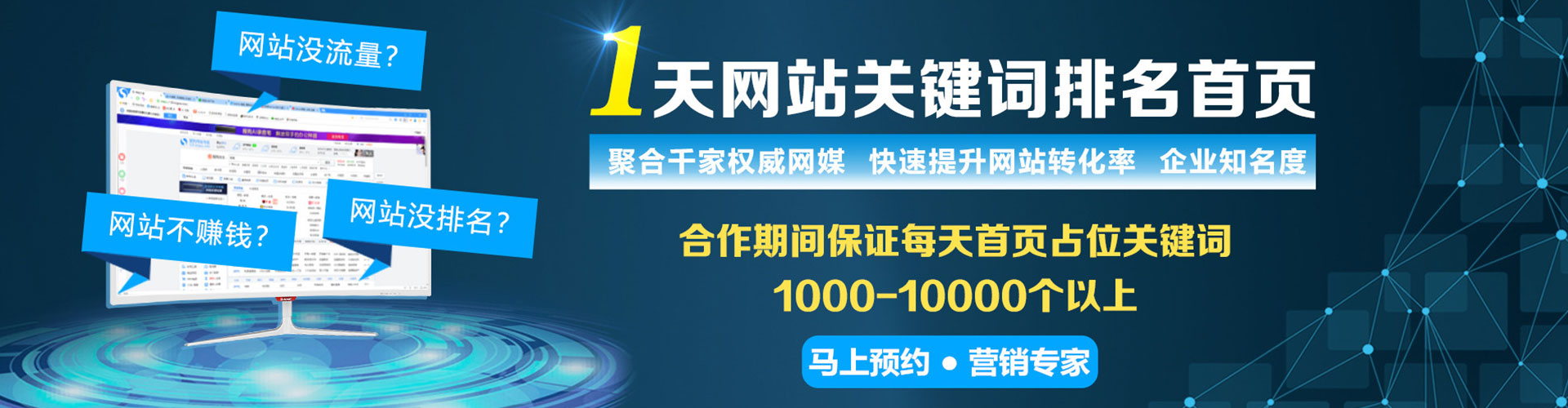 灵璧百度推广排名