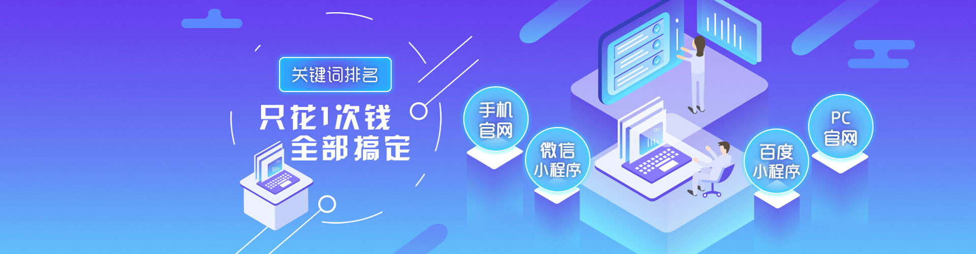 灵璧sem优化师