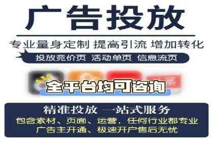 竞价代运营如何助力品牌成长：一则品牌案例分享